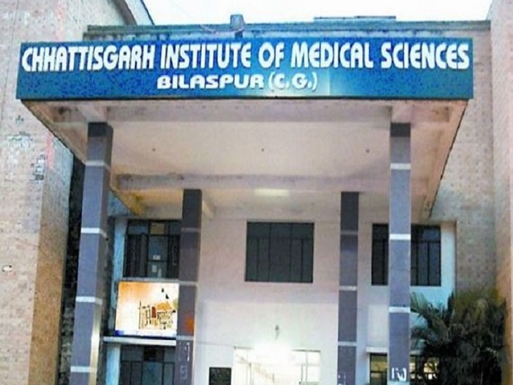 हड़ताल से CIMS में इलाज के लिए पहुंचने वाले मरीजों का इलाज होगा प्रभावित