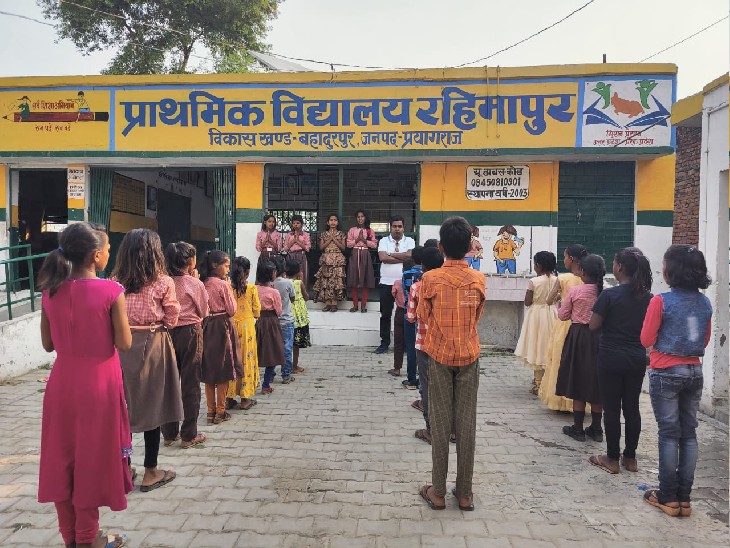 बहादुरपुर ब्लॉक के प्राथमिक विद्यालय रहिमापुर में शिक्षिकाओं के न आने पर खुद प्रार्थना कराते बीएसए प्रवीण कुमार त्रिपाठी।