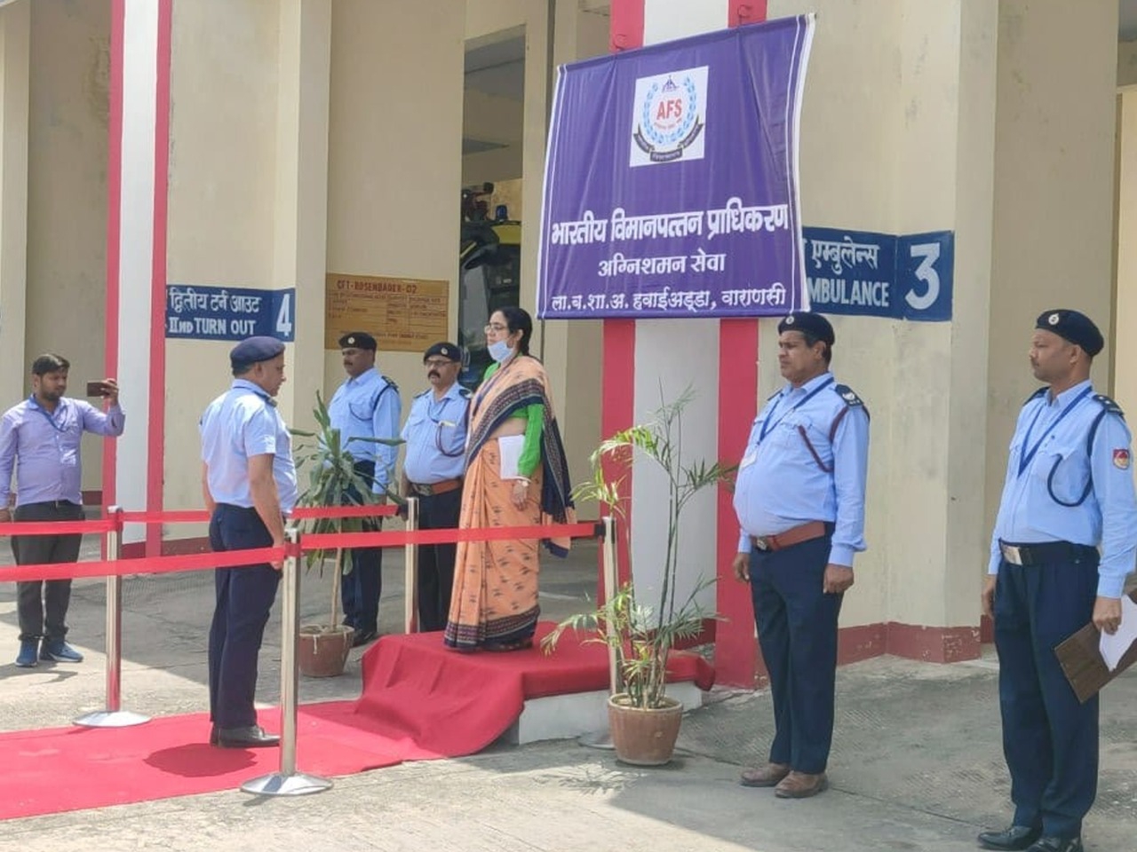 Fire Service Week begins at Varanasi Airport, people will be made aware