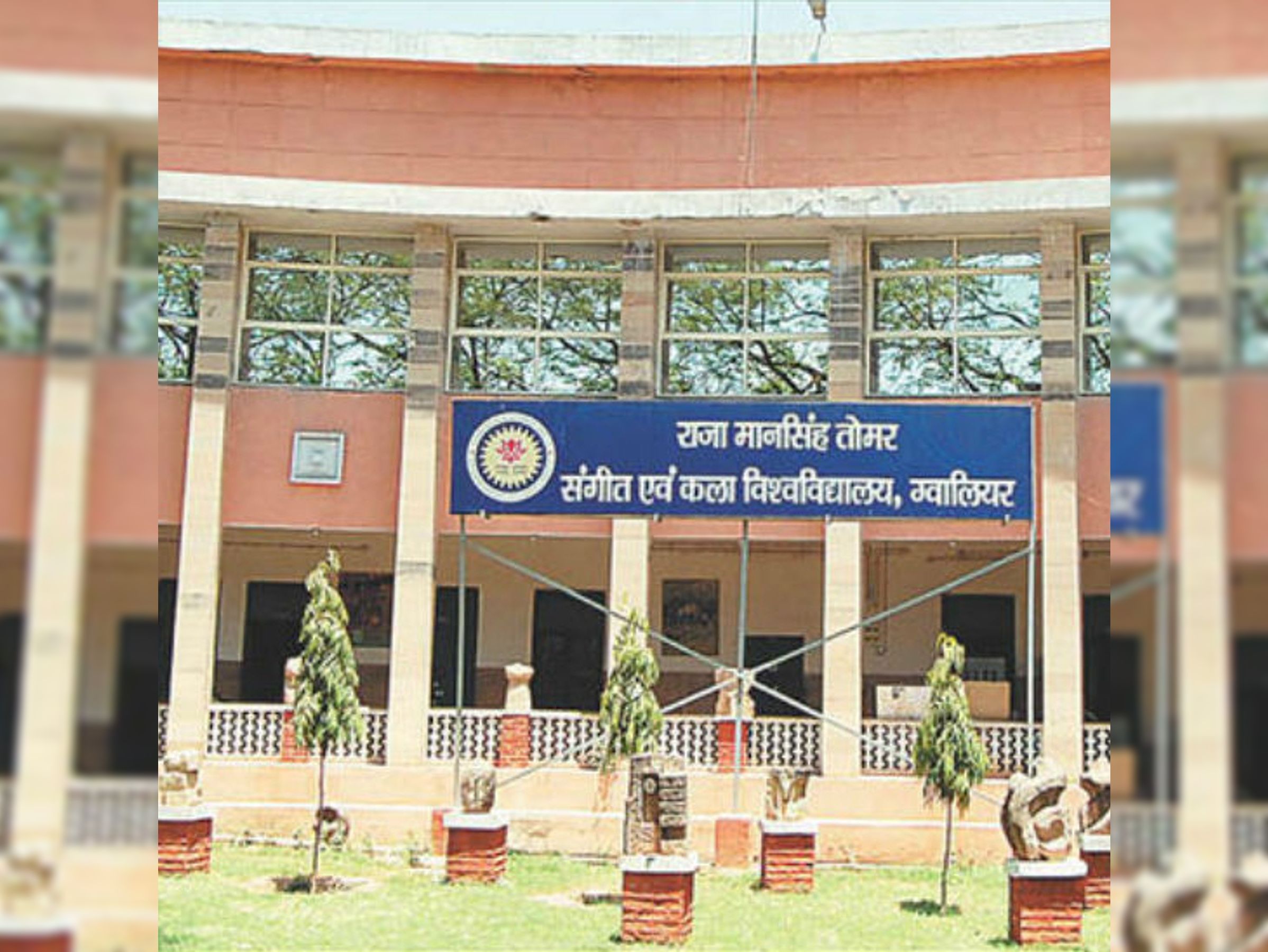 To develop the understanding and interest of Indian music in the