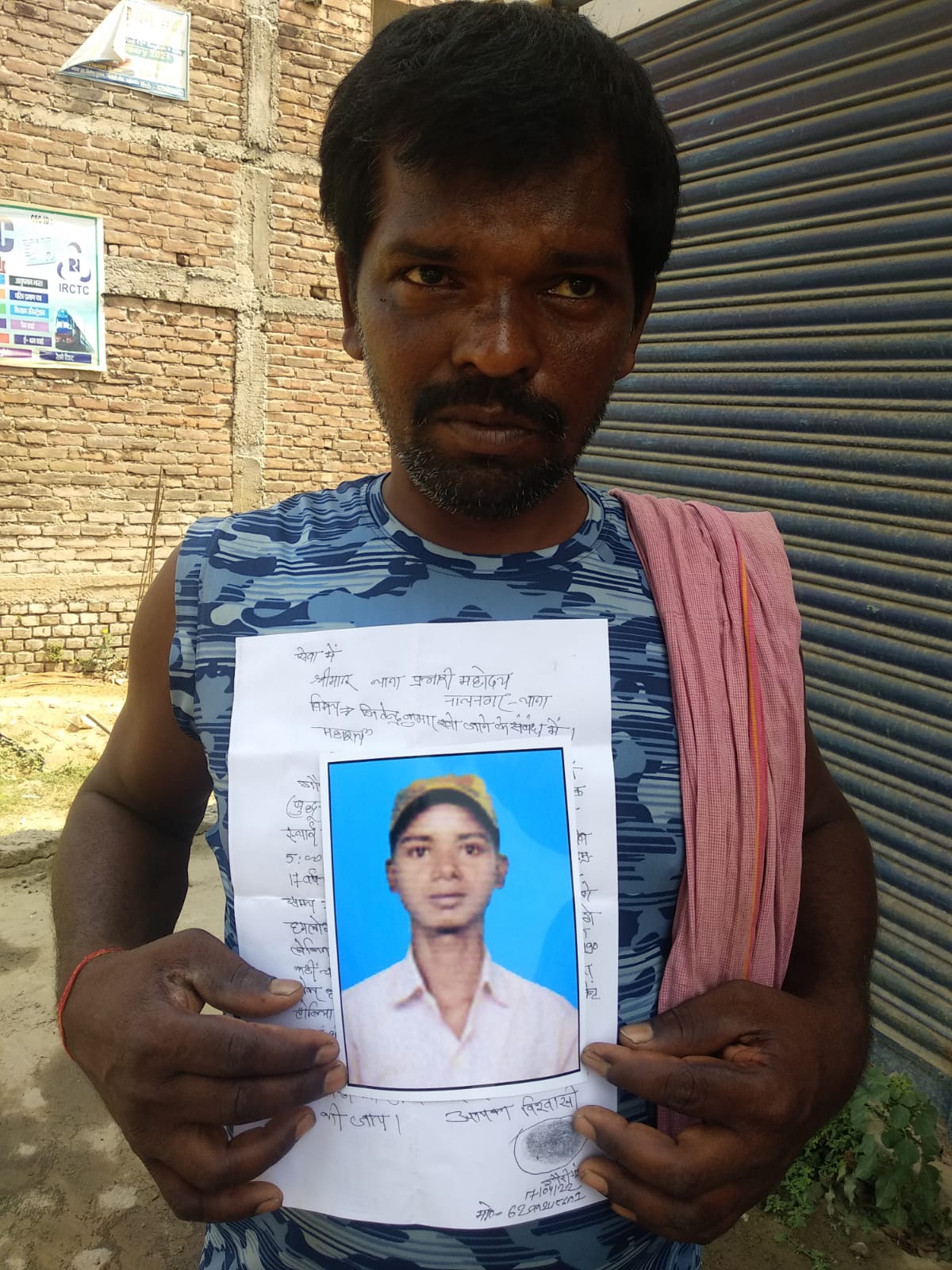 मृतक जितेंद्र का फोटो दिखाते उसके पिता।