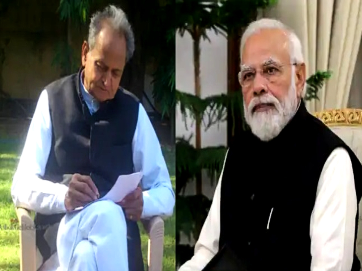 Ashok Gehlot Rajasthan CM Ashok Gehlot Letter To Narendra Modi Over