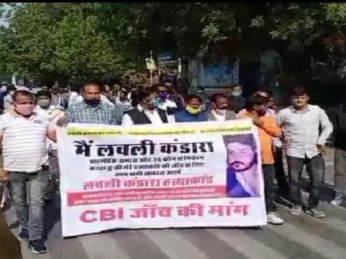 वाल्मीकि समाज ने लवली कंडारा के एनकाउंटर को फर्जी बताते हुए सीबीआई जांच और पुलिसकर्मियों को बर्खास्त करने की मांग को लेकर शव नहीं उठाया और धरना शुरू कर दिया था।