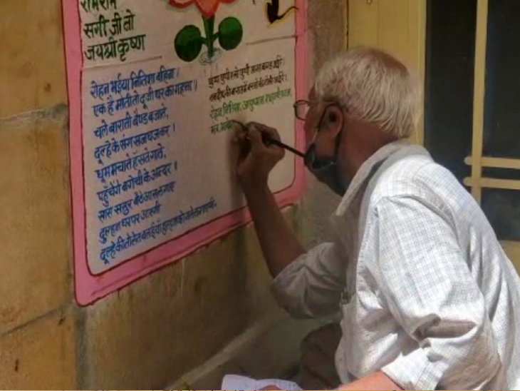 एक घर के बाहर पेंटिंग बनाते सागर जी भाटिया।