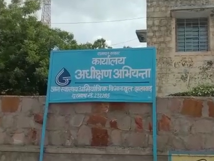 Water supply time disturbed in Jhalawar phed department electricity cut