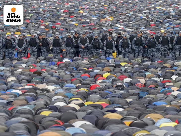 मॉस्को में पुलिस के कड़े पहरे के बीच ईद-उल-फितर की नमाज अदा की गई।