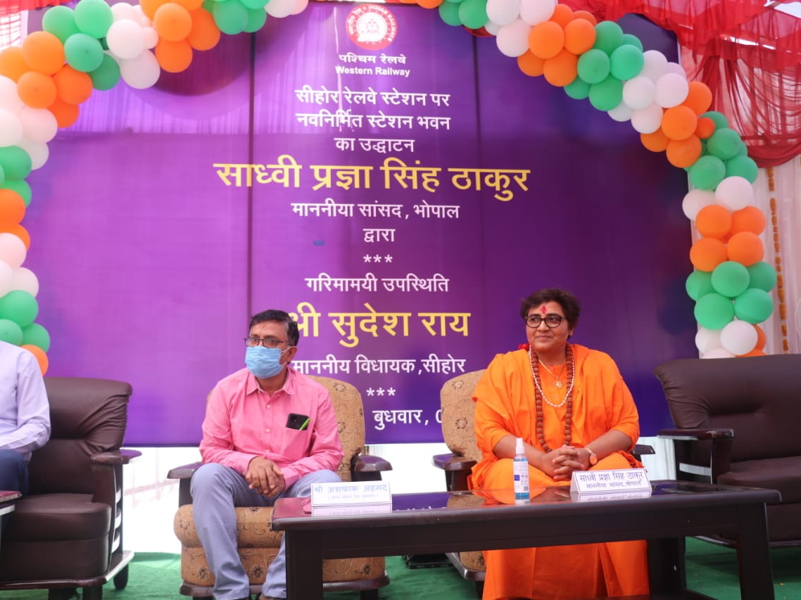 नवनिर्मित रेलवे स्टेशन भवन के लोकार्पण के दौरान सांसद प्रज्ञा ठाकुर।
