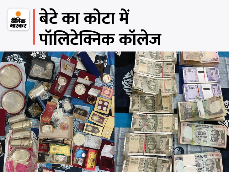 RTU VC Crorepati Rajasthan RTU University ViceChancellor Ramavtar