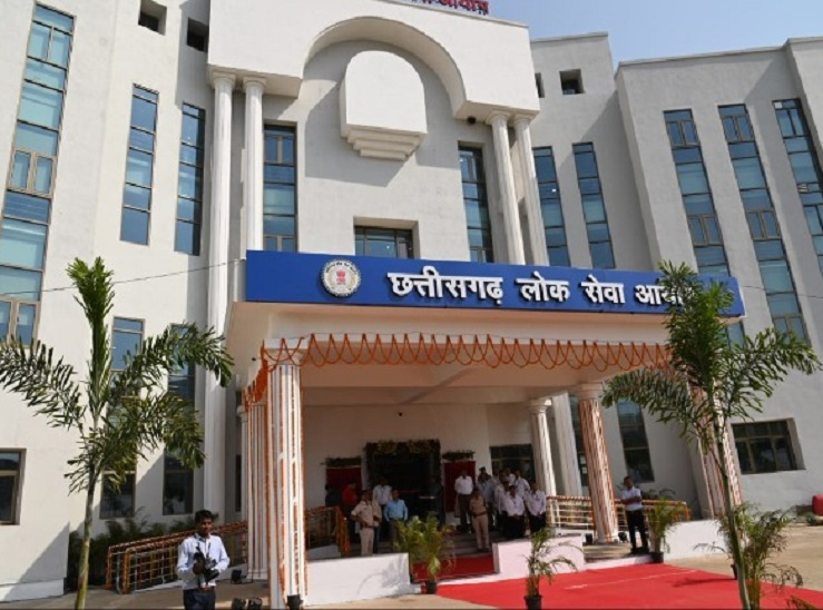 छत्तीसगढ़ लोक सेवा आयोग की राज्य सेवा परीक्षा की प्रक्रिया 2021 में शुरू हुई थी। - Dainik Bhaskar