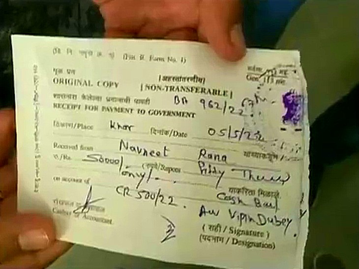 नवनीत राणा का रिहाई का आर्डर।