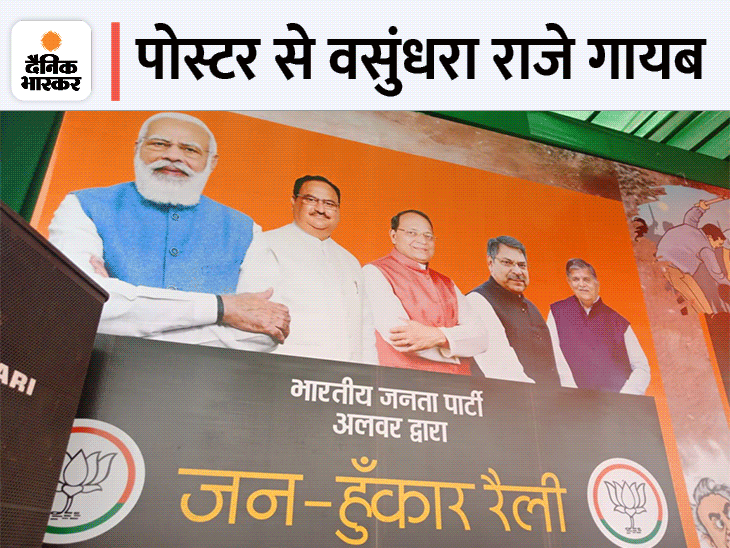 पूनिया ने कहा सोनिया CM का इस्तीफा कबूल करें Ashok Gehlot Government