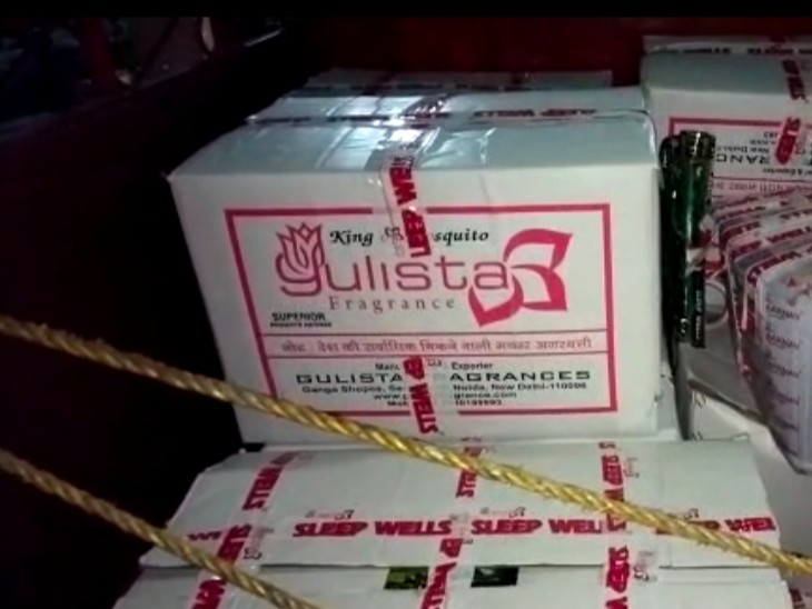 मच्छर मारने वाली अगरबत्ती भी बनाता था धंधेबाज़, कम्पनी के अधिकारियों की शिकायत  परकार्रवाई | The businessman also used to make mosquito-killing incense  sticks, action was taken ...