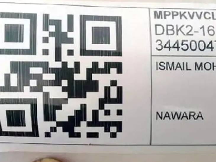 47 पैसे होंगे खर्च, उपभोक्ताओं को मिलेगा सटीक बिजली बिल Electricity
