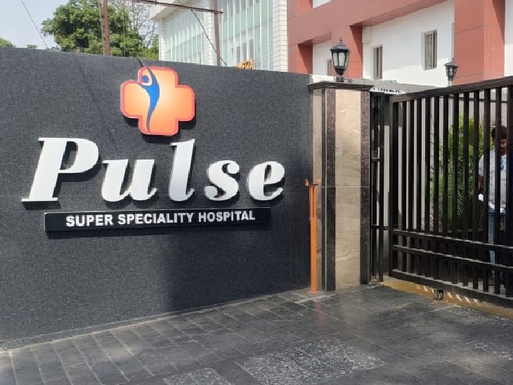 रांची का पल्स अस्पताल पूजा सिंघल के पति अभिषेक झा का है।