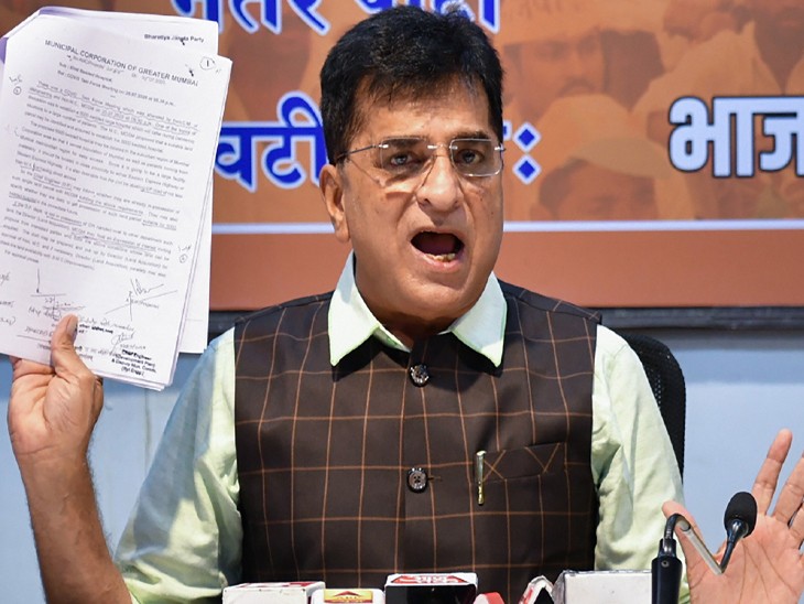 संजय राउत पिछले कुछ दिनों से शौचालय घोटाले को लेकर लगातार किरीट सोमैया पर आरोप लगा रहे थे। सोमैया ने इस पर कहा कि मैं लगातार महाविकास अघाड़ी के नेताओं के घोटालों का पर्दाफाश कर रहा हूं। - Dainik Bhaskar
