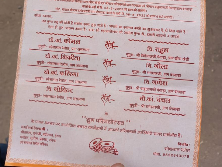 दो बहनों की एक ही दिन शादी थी।