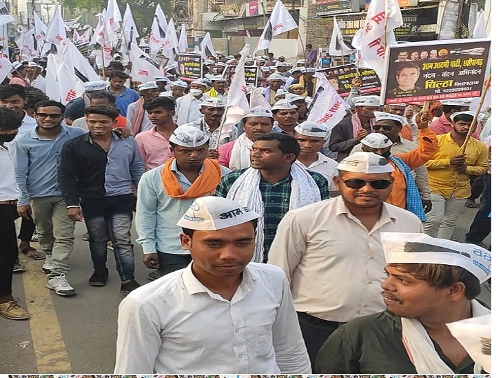 जंगलों की कटाई में AAP की ओर किया जा रहा है विरोध-प्रदर्शन