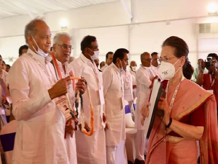 सोनिया और राहुल के साथ पहली पंक्ति में नजर आए मुख्यमंत्री,सोनिया ने कहा- पार्टी का कर्ज चुकाएं | Congress chintan shivir in Udaipur, Rajasthan  Bhupesh Baghel Rahul Gandhi at ...