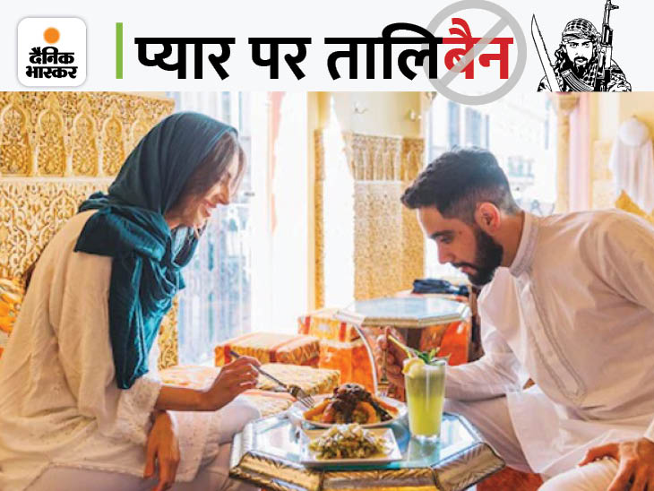 रेस्तरां में साथ खाना नहीं खा पाएंगे पति-पत्नी, पार्क में भी अलग-अलग दिन मिलेगी एंट्री|विदेश, - Dainik Bhaskar