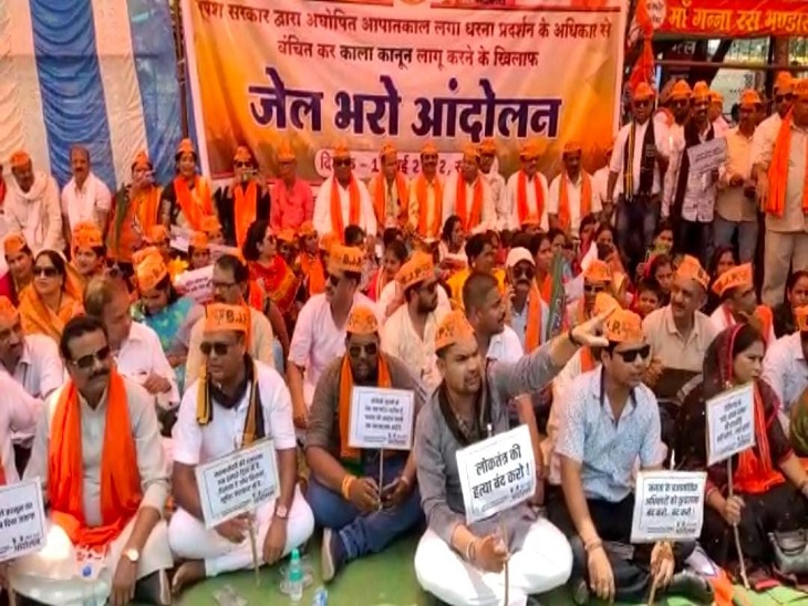 जांजगीर में प्रदर्शन के पहले विधायक नारायण चंदेल के नेतृत्व में एक सभा हुई।
