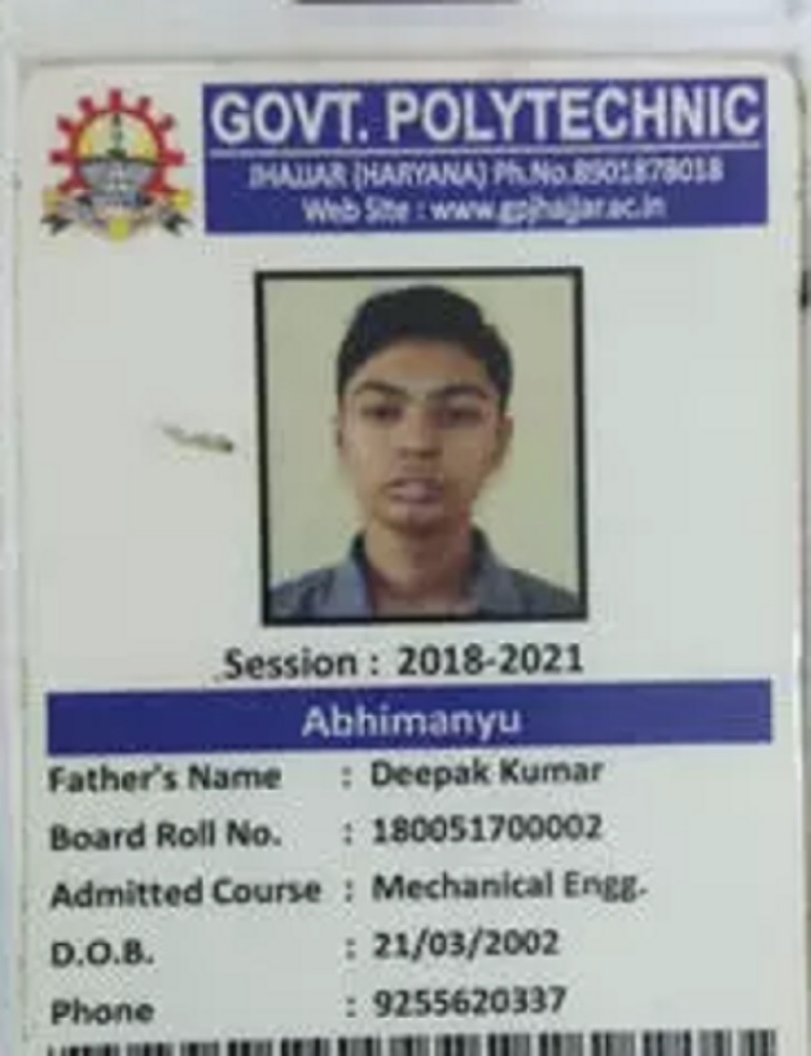 मृतक छात्र अभिमन्यु का I-Card