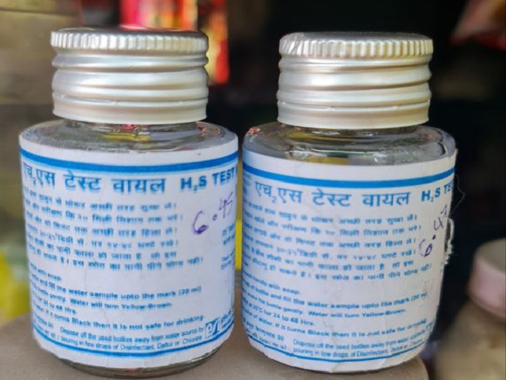 एच2 एस वायल किट