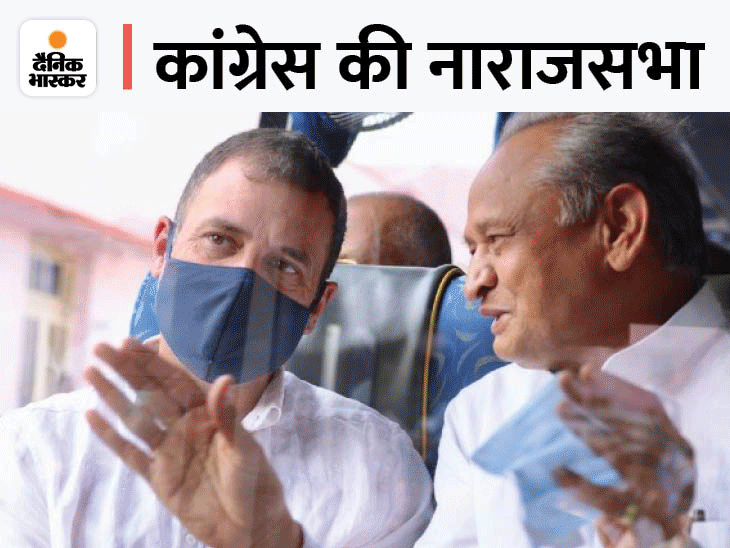 Rajya Sabha Election Vs Congress Party Politics; Ashok Gehlot Damage