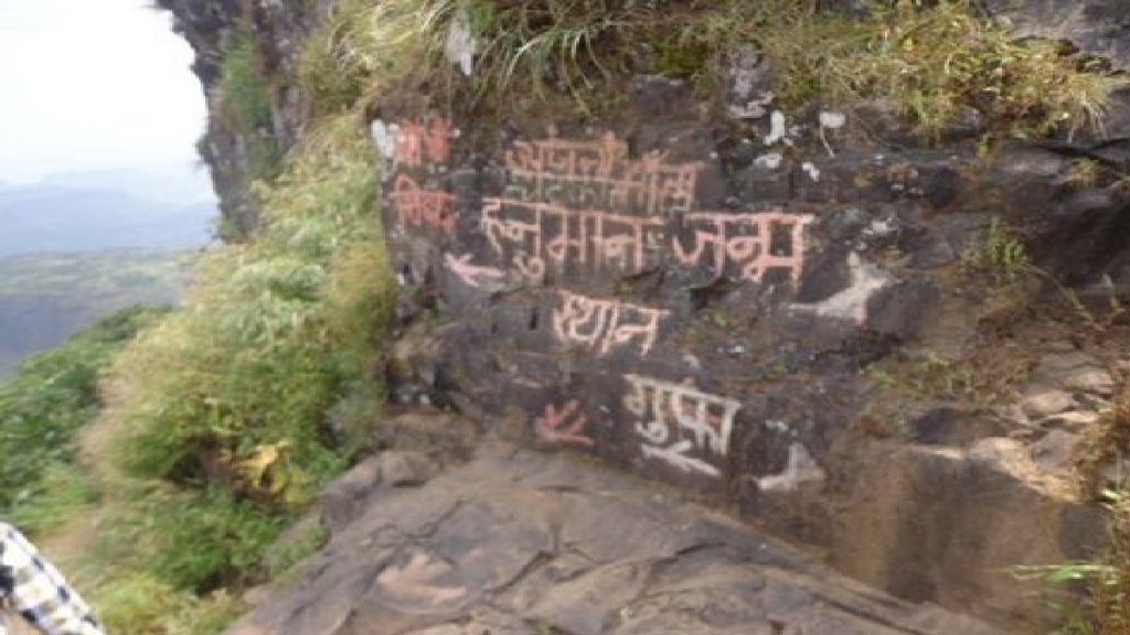 अजनेरी के लोगों का कहना है कि प्रभु हुनमान का जन्म यहीं हुआ था।