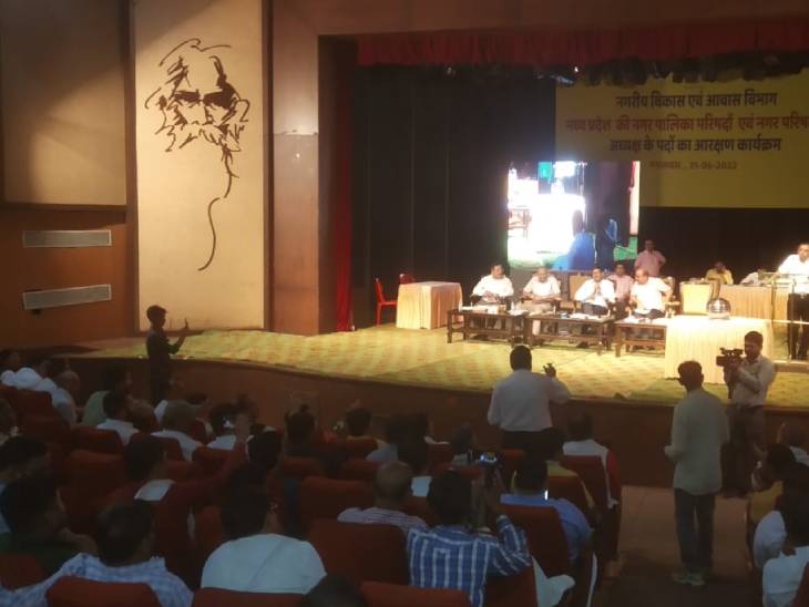 भोपाल के रविंद्र भवन के ऑडिटोरियम में आरक्षण की प्रक्रिया चल रही है।