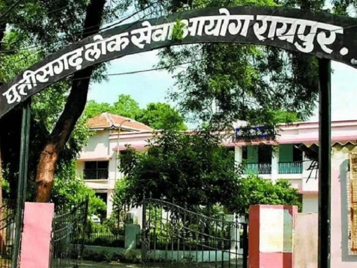 राजपत्रित पदों की परीक्षा लेने वाला पीएससी अब इन पदों के लिए भर्ती करेगा - Dainik Bhaskar