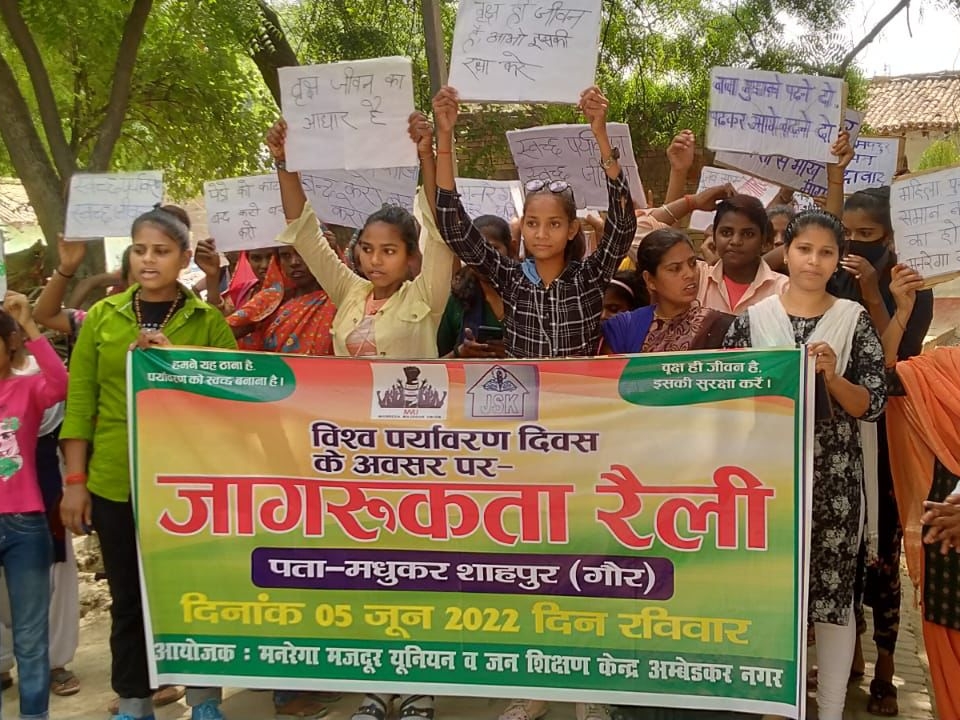 World Environment Day: Villagers take oath to protect environment ...