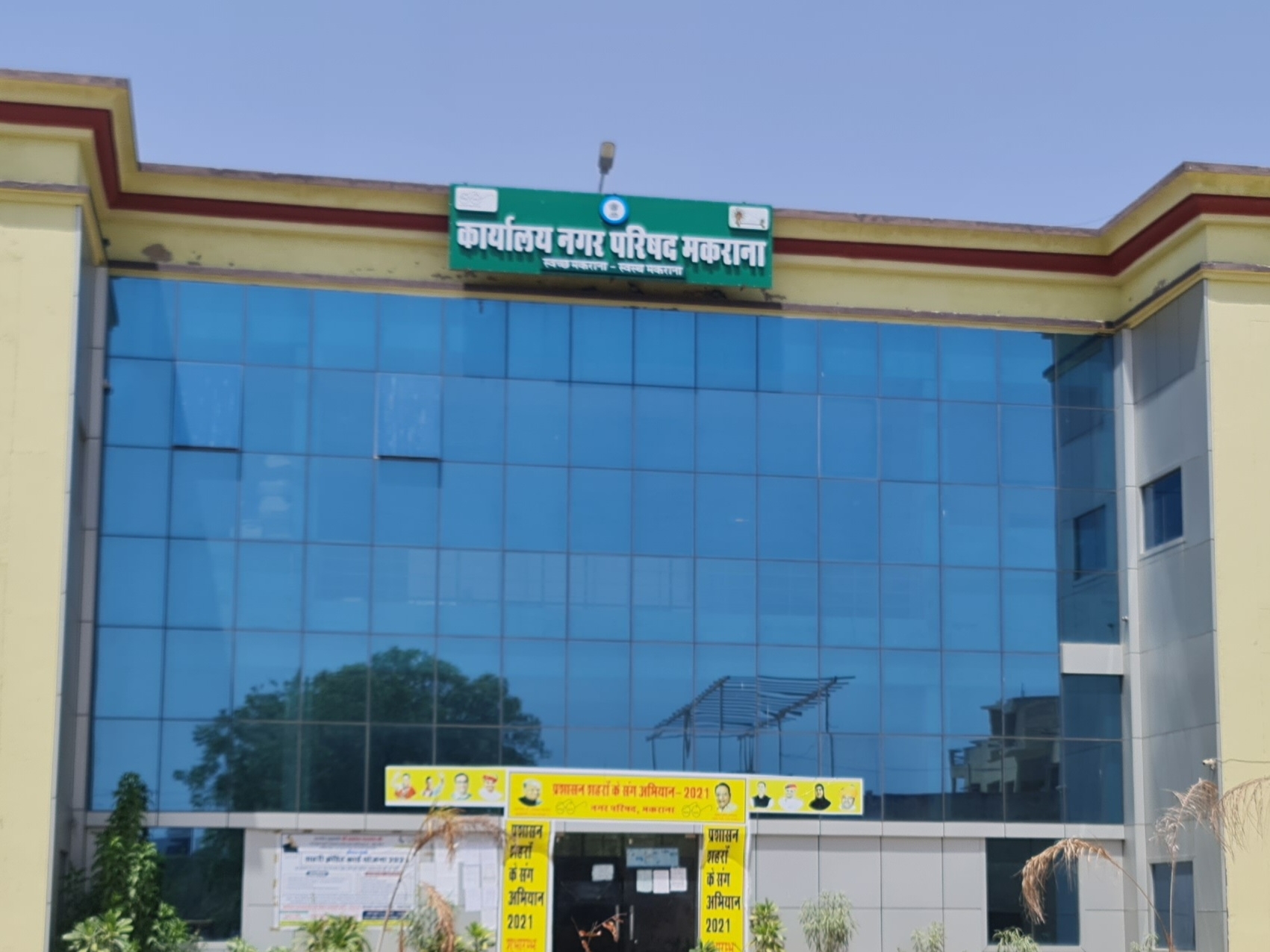 The game of cutting fake coupons was going on in Kohinoor Hotel of