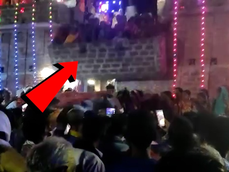 बालकनी में क्षमता से ज्यादा लोग खड़े थे।