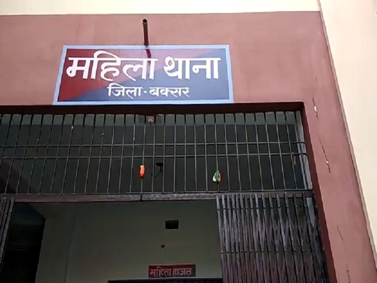 बक्सर में किशोरी का यौन शोषण कर वीडियो किया वायरल - Dainik Bhaskar