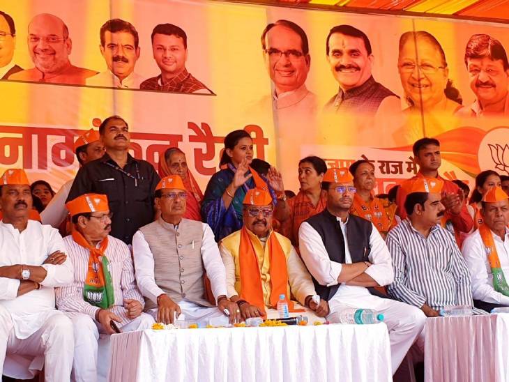 मंच पर भाजपा के दिग्गज नेता।