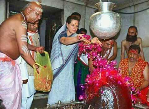 सोनिया गांधी ने साल 2008 में उज्जैन आकर महाकाल की पूजा-अर्चना की थी।
