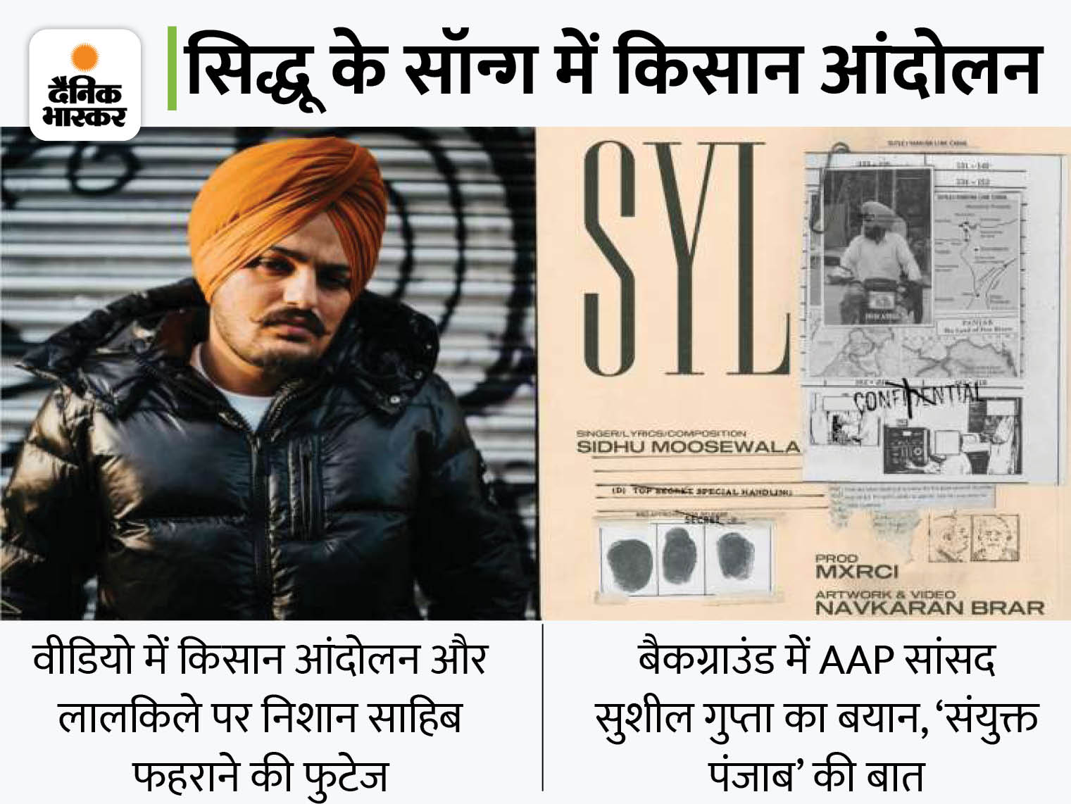 Sidhu Moose Wala Sin Song Kali Denali Bohemia Sha One: Song Lyrics