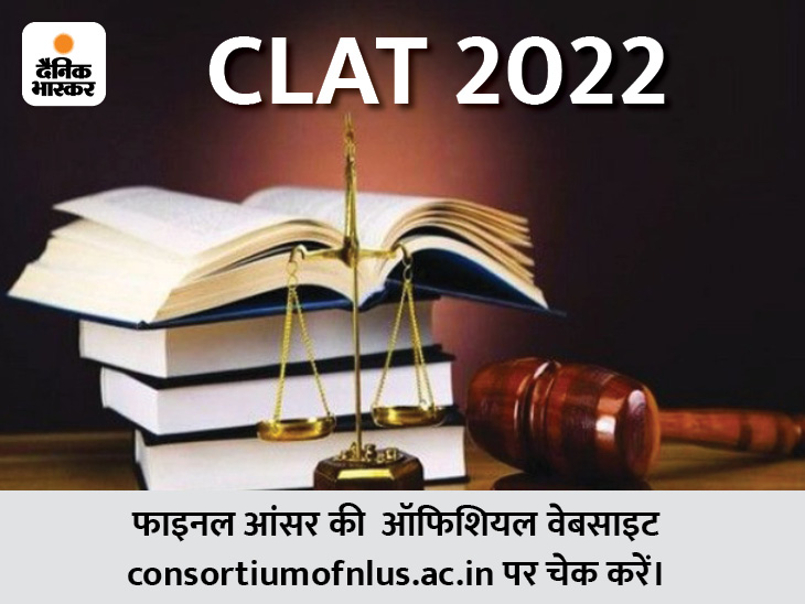 Common Law Admission Test final answer key released, candidates will