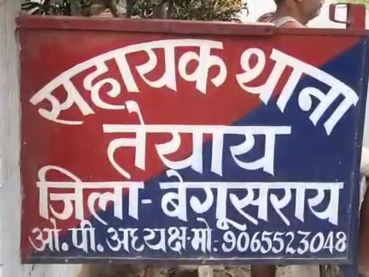 पिता की शिकायत पर तैयाय ओपी ने तुरंत कार्रवाई कर बच्ची को किया बरामद।