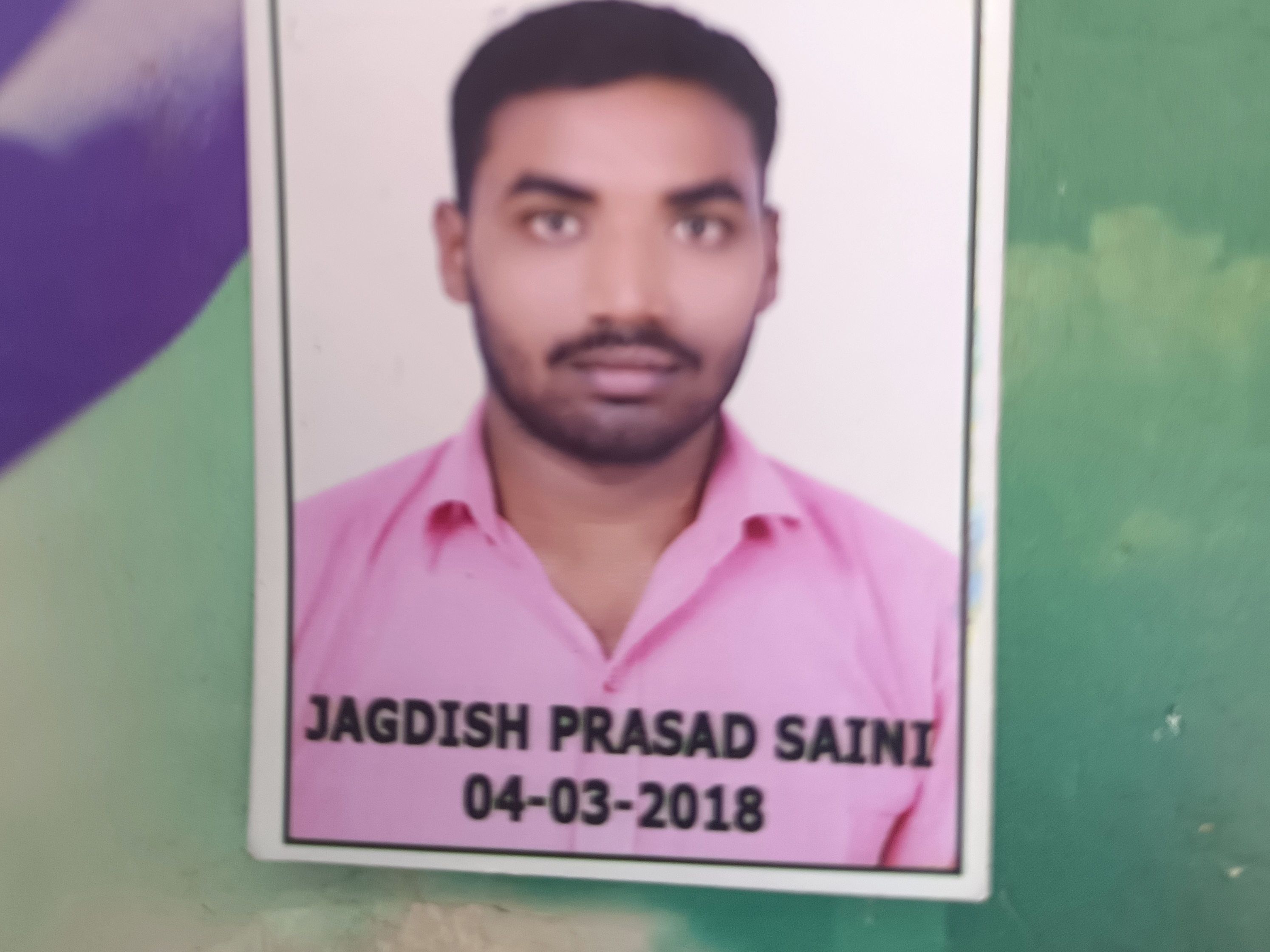 झगड़े में घायल जगदीश प्रसाद सैनी का जयपुर में इलाज चल रहा था। बुधवार को उसकी मौत हो गई। (फाइल फोटो)