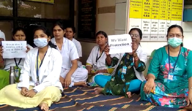 अस्पताल के मारपीट के विरोध में प्रदर्शन करता स्टाफ।