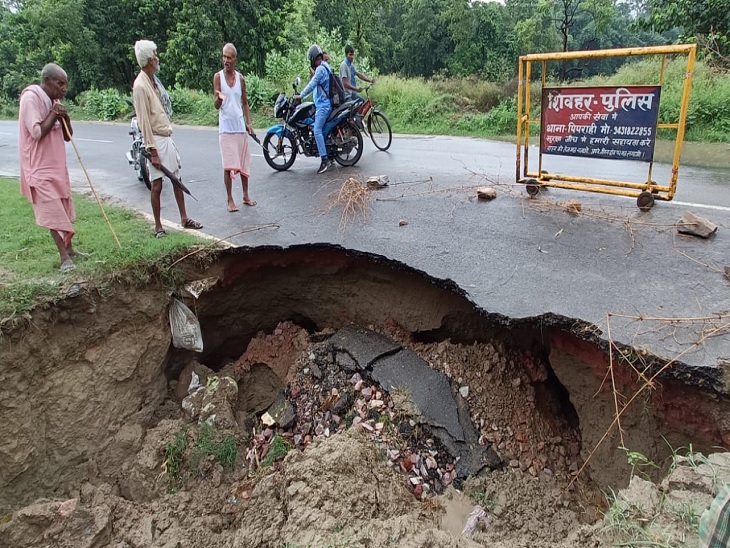 शिवहर में बागमती नदी के ऊफान के कारण रोड कटना शुरू हो गया है। जिले के आधा दर्जन गांव में बाढ़ का पानी घुस गया है।