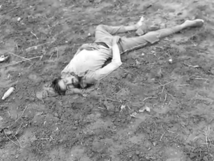 बल्लू पटेल (37) का शव खेत पर मिला था।