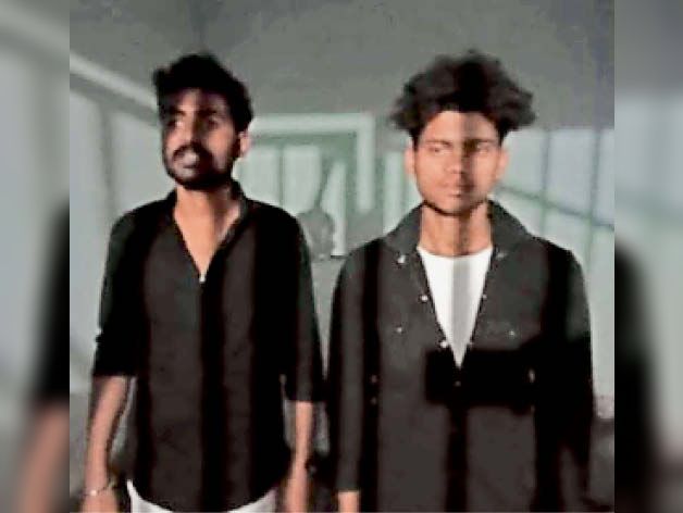 खादबीज व्यवसायी को अपहरण करने वाला मो. मेराज एवं सौरभ। - Dainik Bhaskar