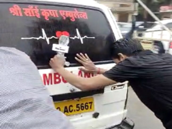 दैनिक भास्कर के रिपोर्टर अभिषेक दुबे ने एंबुलेंस को धक्का देकर बाहर निकालने में मदद की।