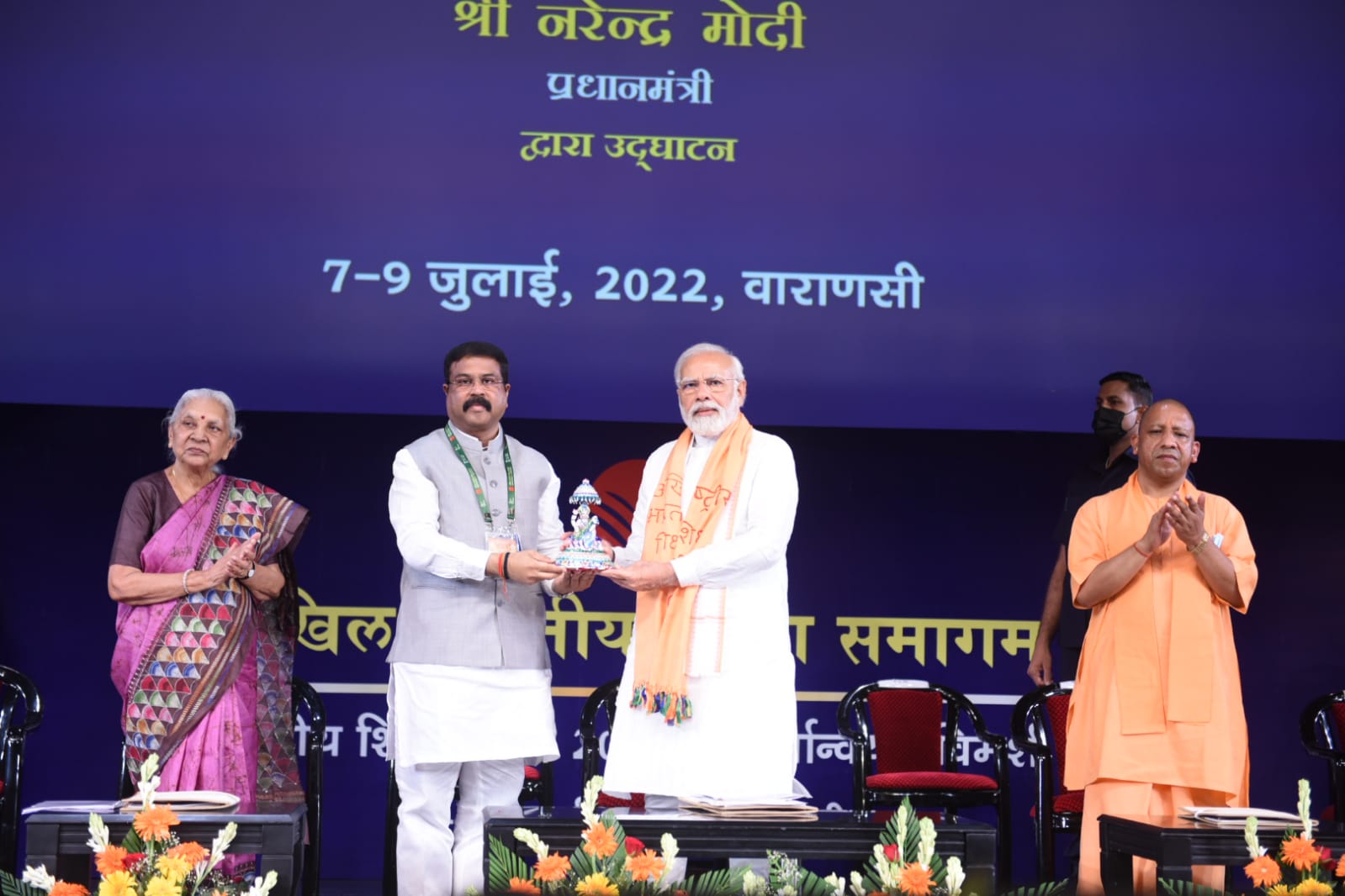 एलटी कॉलेज से प्रधानमंत्री रुद्राक्ष इंटरनेशनल कन्वेंशन सेंटर पहुंचे। यहां उन्होंने नई शिक्षा नीति पर आधारित तीन दिवसीय कार्यक्रम अखिल भारतीय शिक्षा समागम का उद्घाटन किया। प्रधानमंत्री का स्वागत केंद्रीय शिक्षा मंत्री धर्मेंद्र प्रधान ने किया।