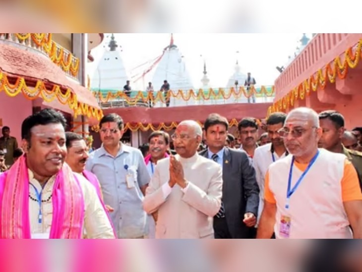 2019 में राष्ट्रपति रामनाथ कोविंद ने किए थे बाबा बैद्यनाथ के दर्शन।