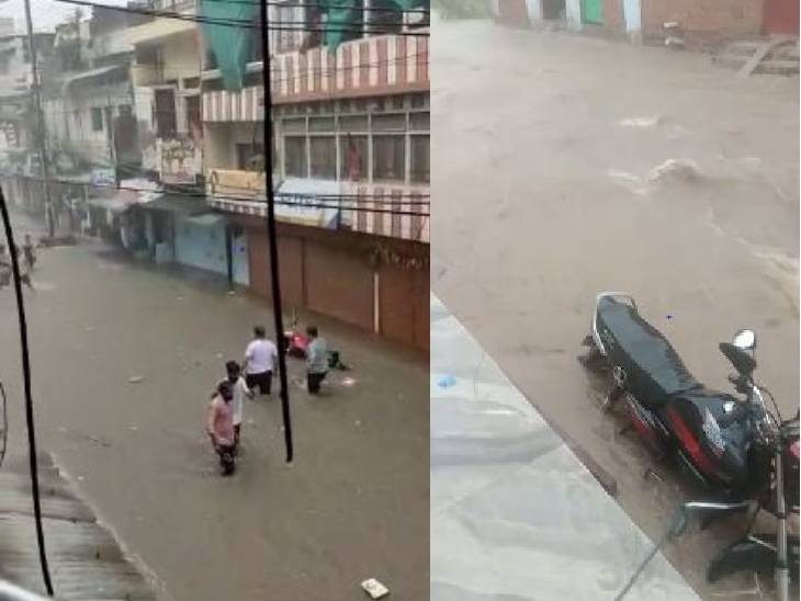 श्योपुर में सुबह से दिनभर बारिश हुई। इससे सड़कों पर पानी भर गया।