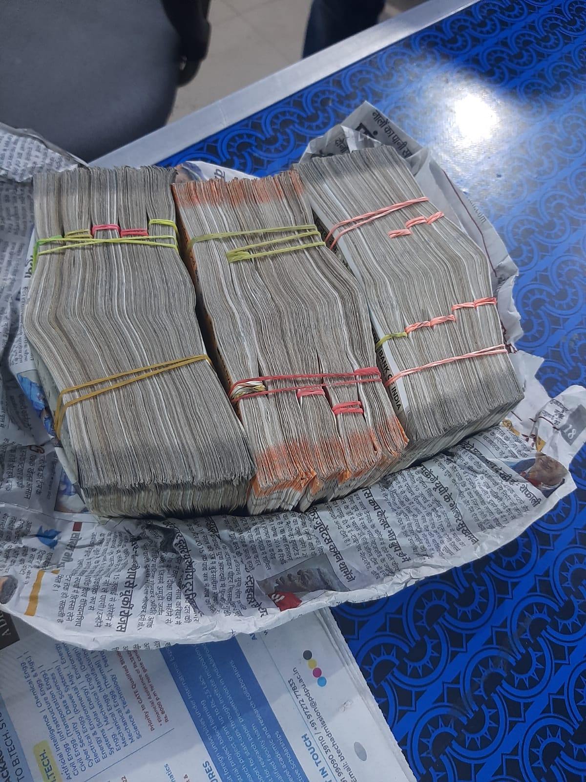 बरामद कैश की फोटो। - Dainik Bhaskar