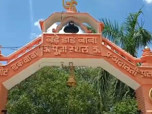 People worshiped the Guru by performing aarti, Bade Dand Baba Math was ...